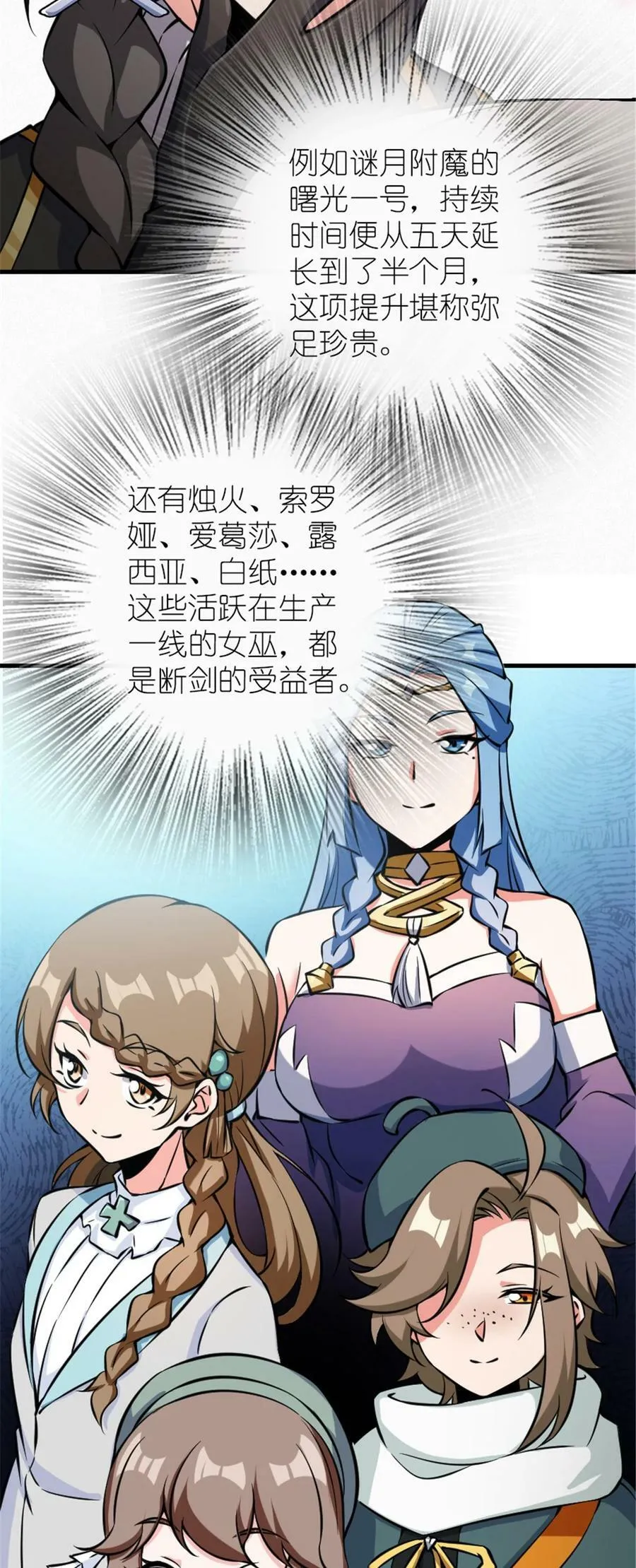 492 大家的努力 第45页