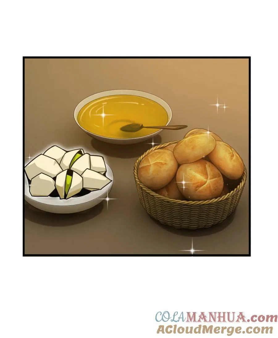 491 特殊的日子 第7页