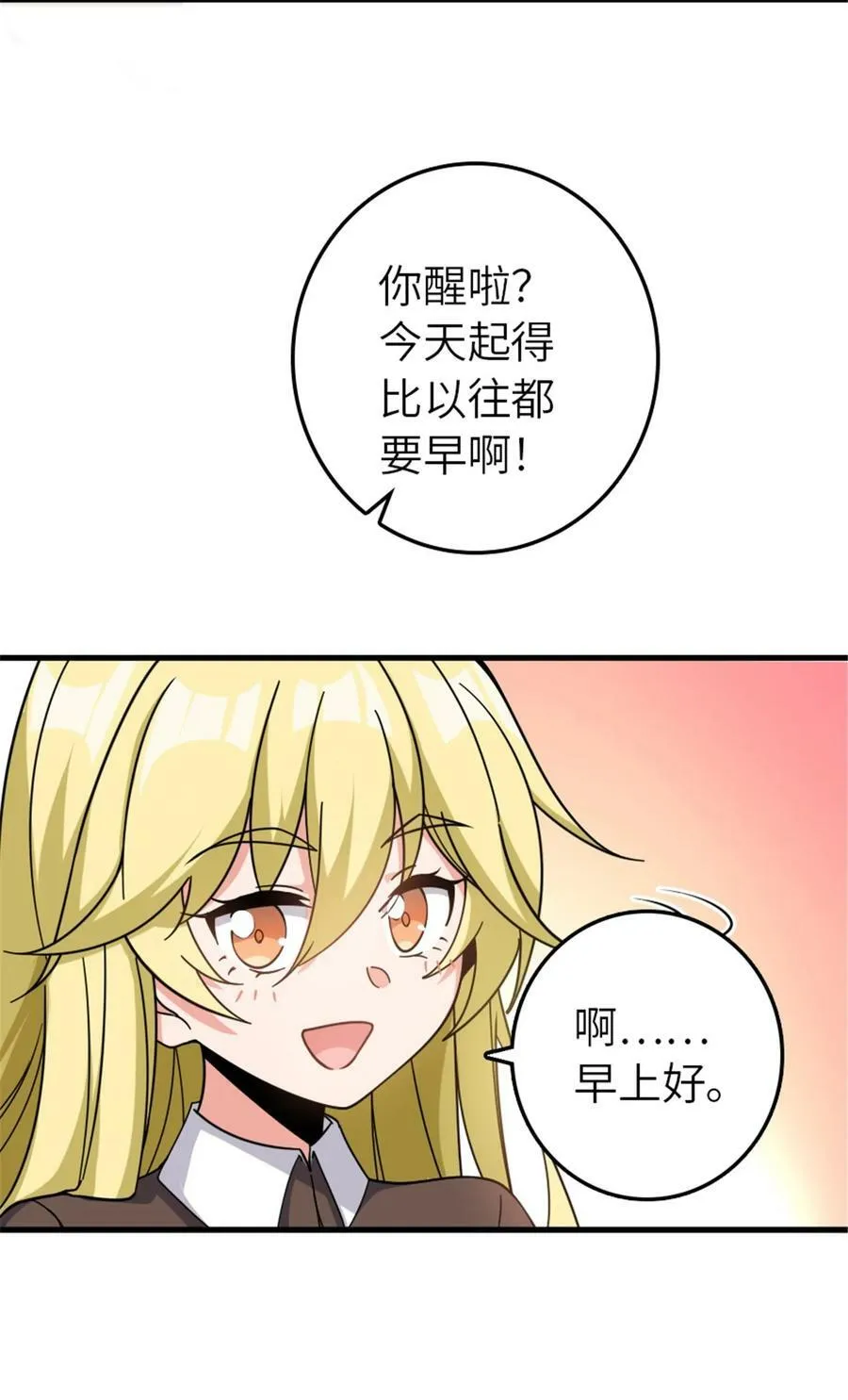 491 特殊的日子 第18页
