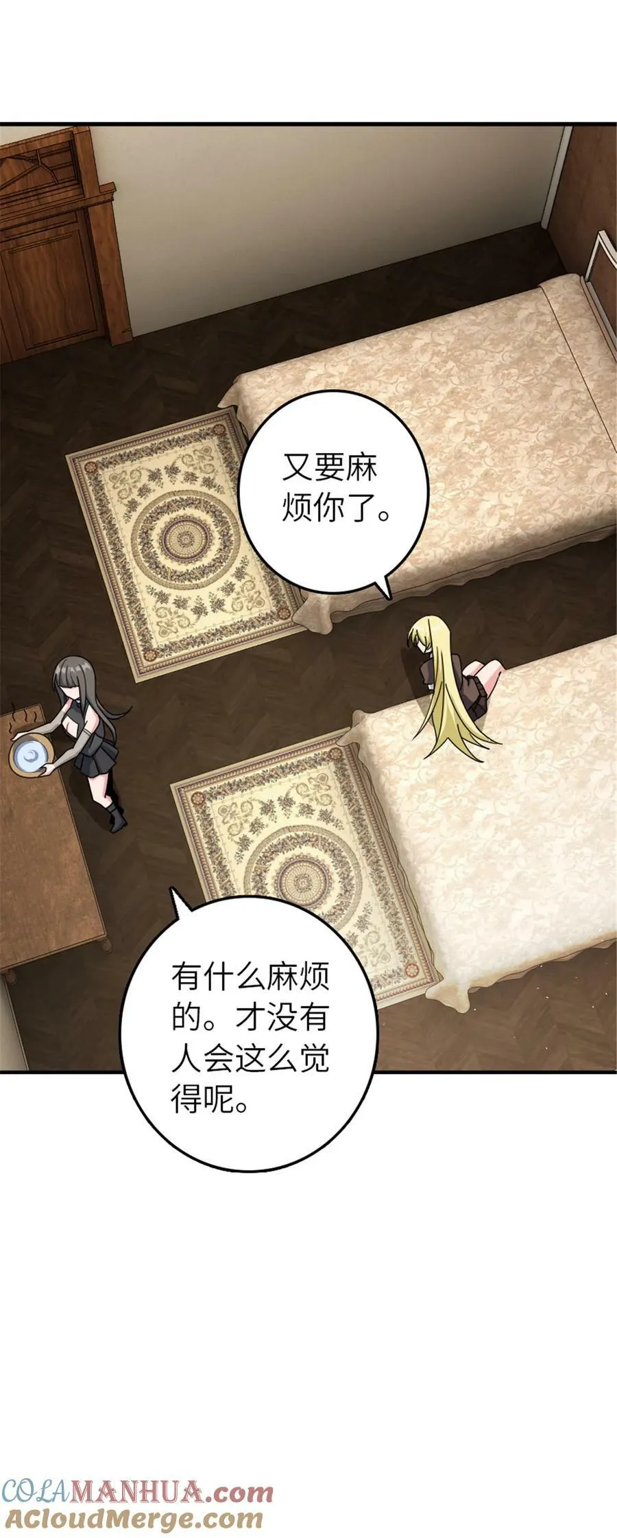 491 特殊的日子 第19页