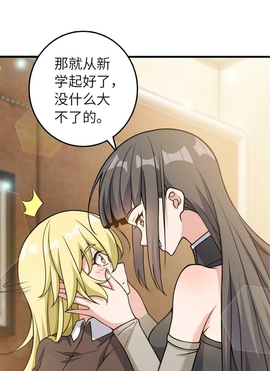 491 特殊的日子 第24页