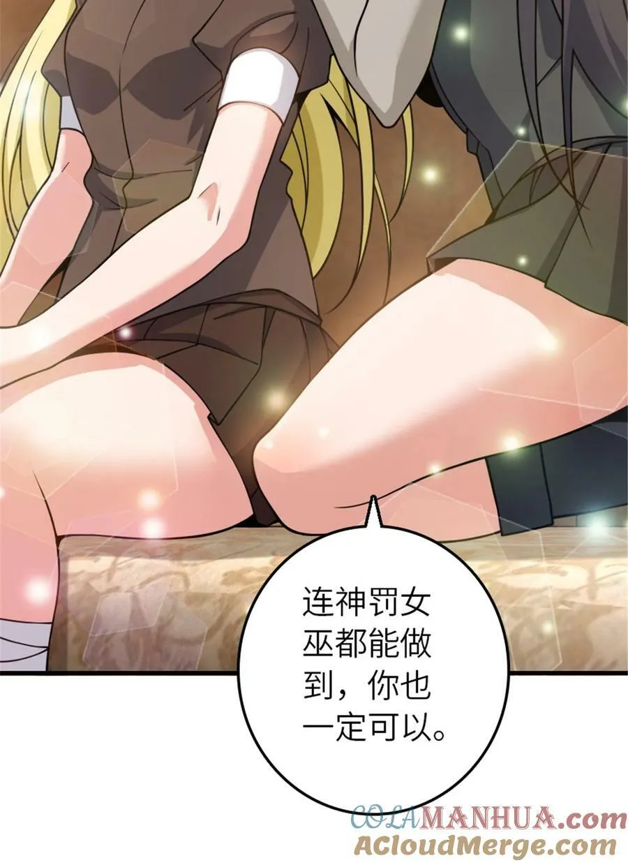 491 特殊的日子 第25页