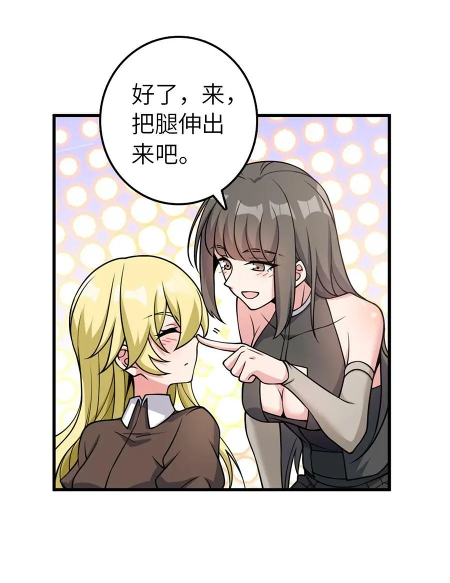 491 特殊的日子 第26页