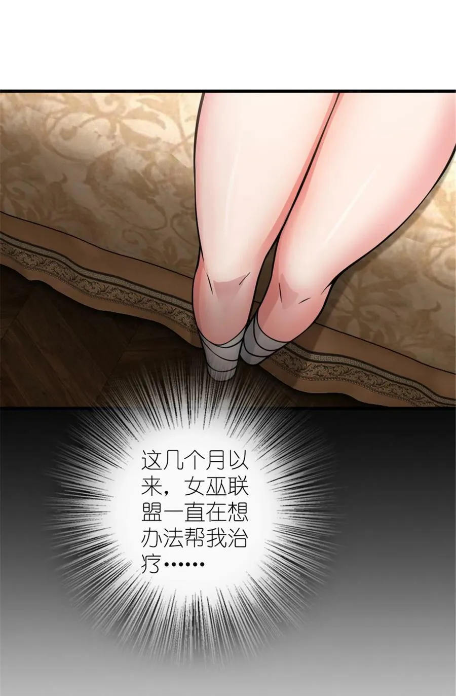 491 特殊的日子 第27页