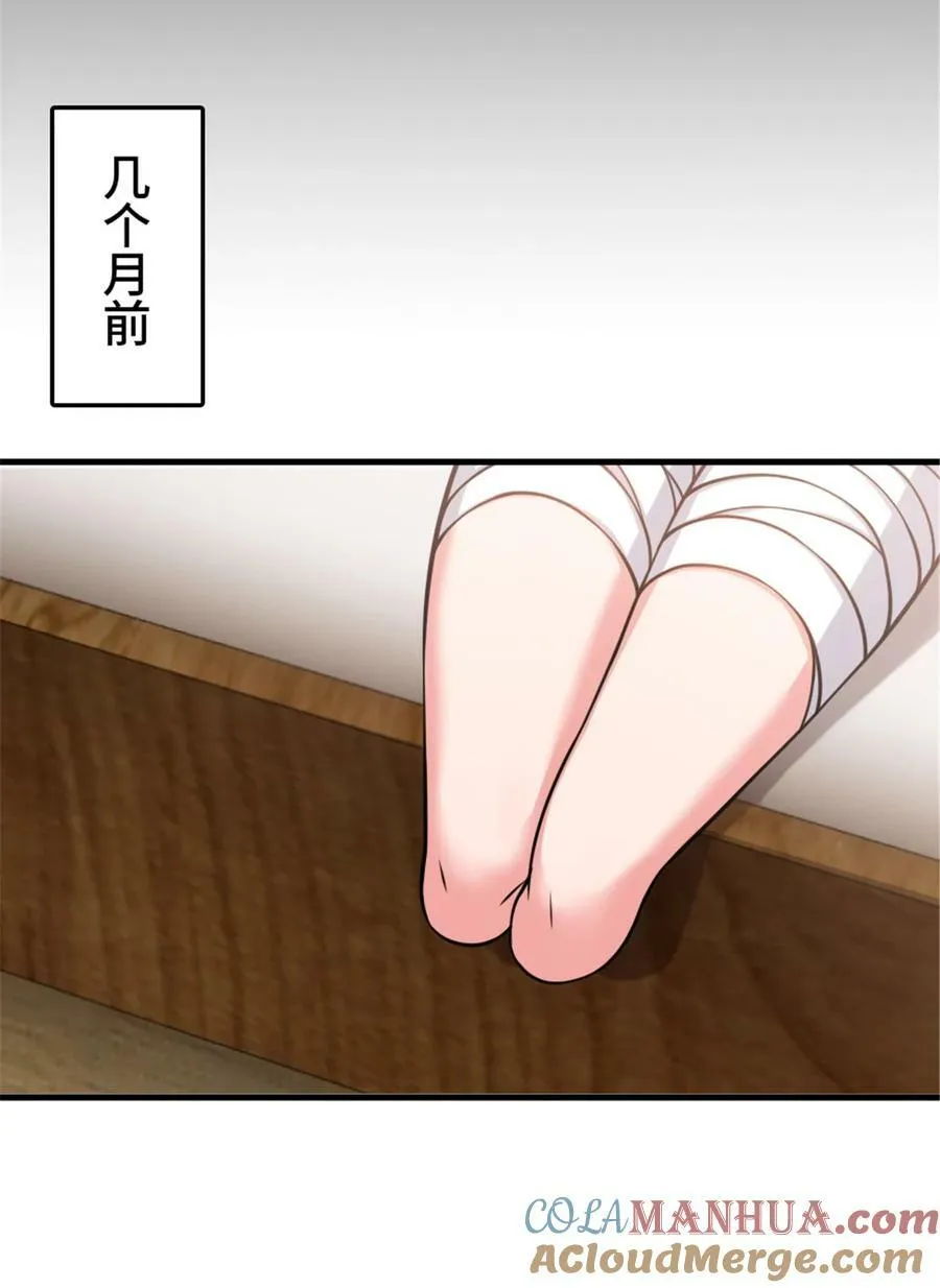 491 特殊的日子 第28页