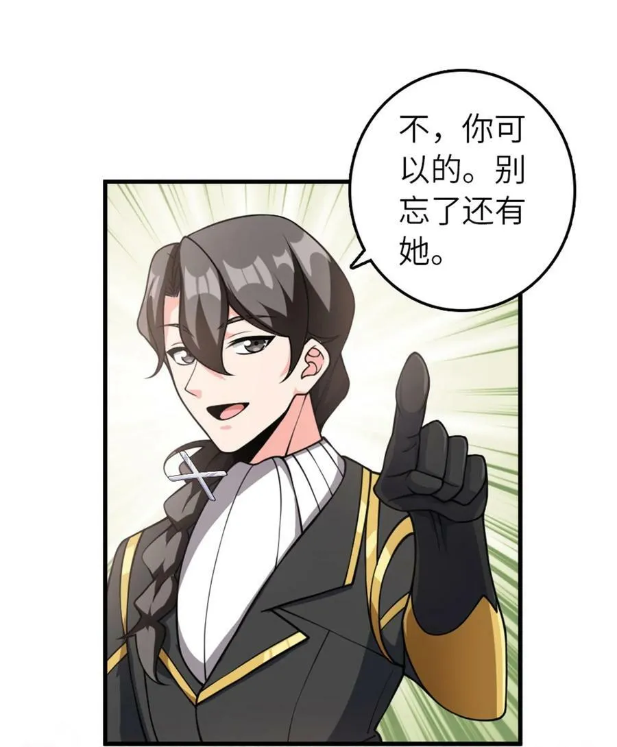 491 特殊的日子 第32页