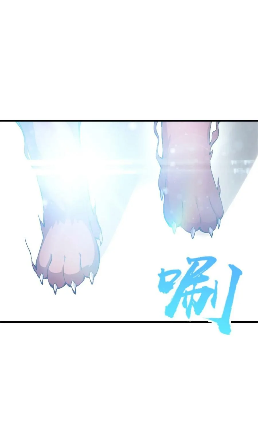 497 路遇探险团 第38页