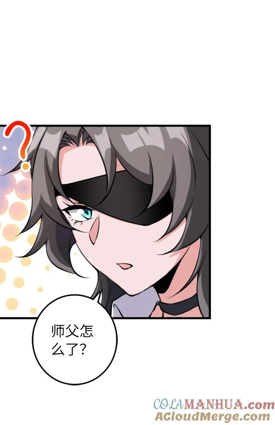 504 侵蚀的由来 第19页