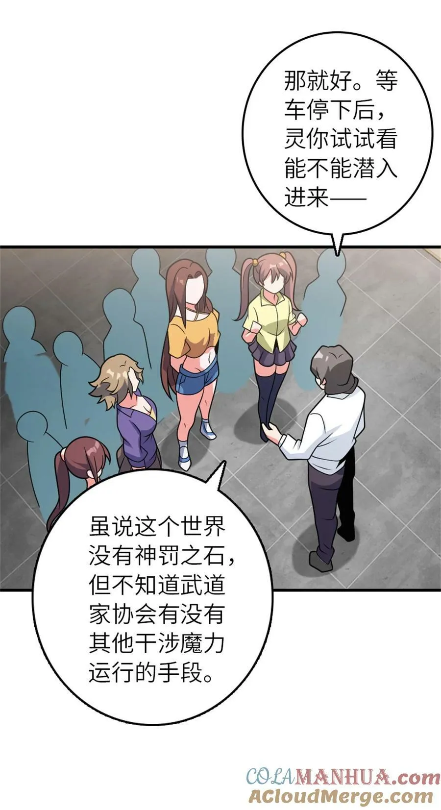 500 新的梦境准备工作 第40页