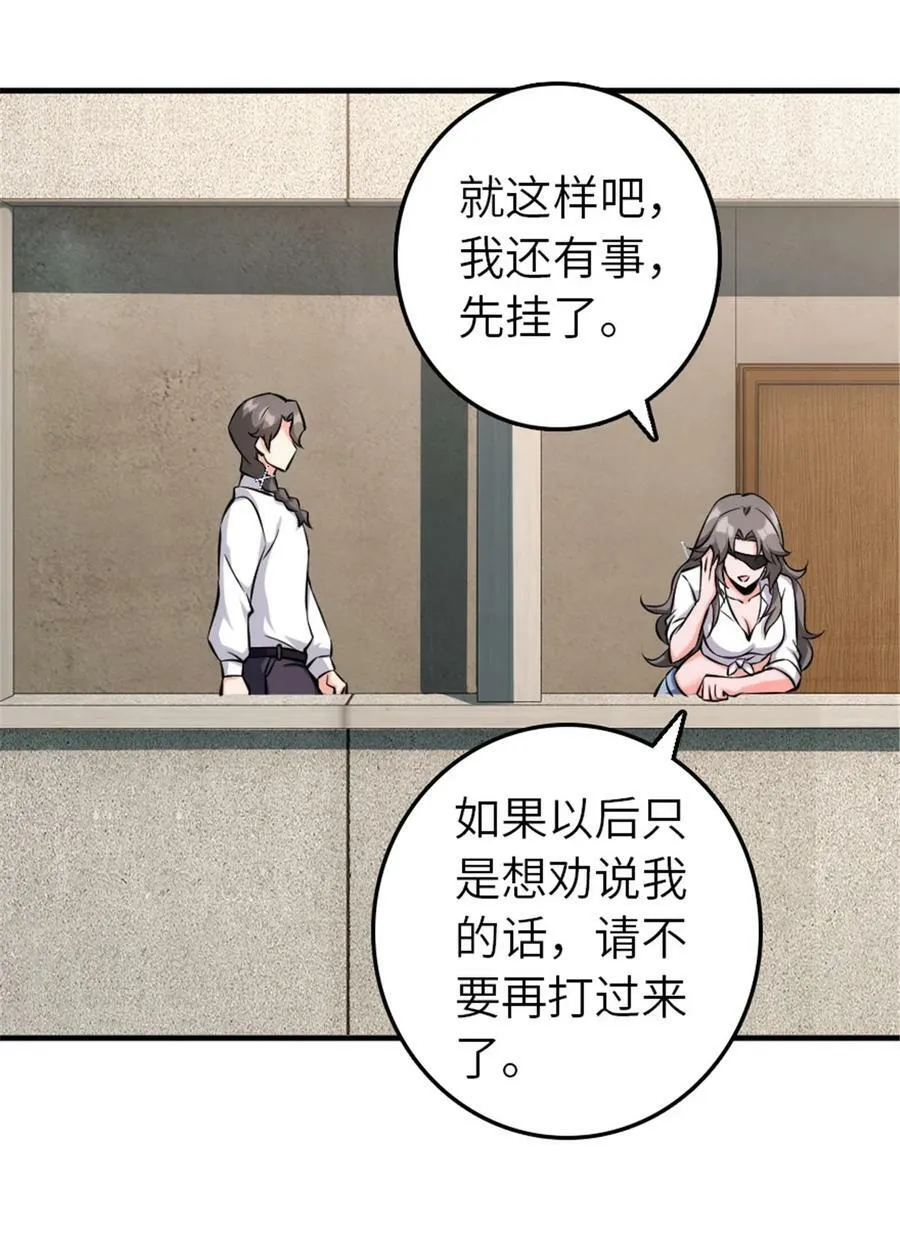 501 前往联合会 第6页