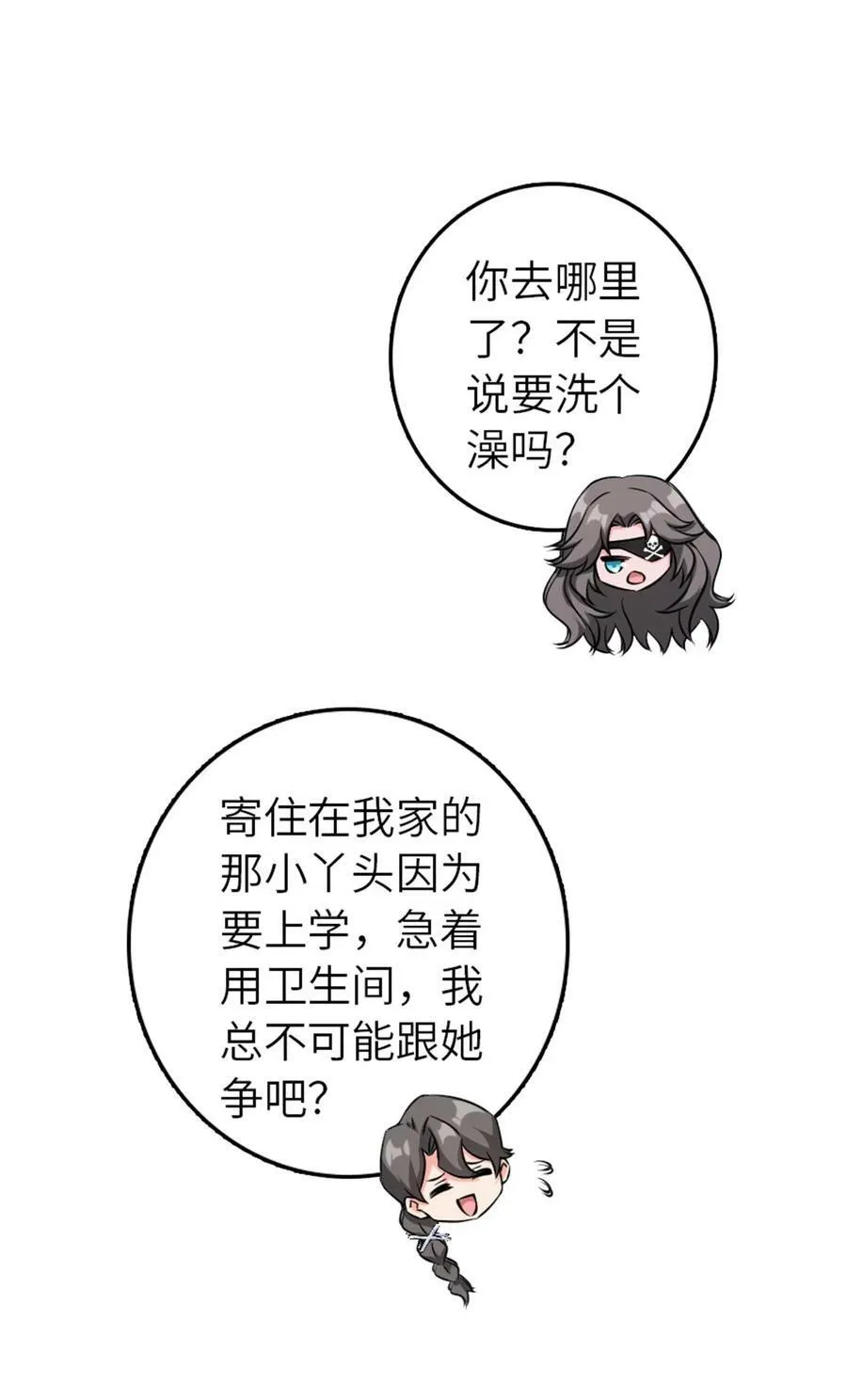 501 前往联合会 第8页
