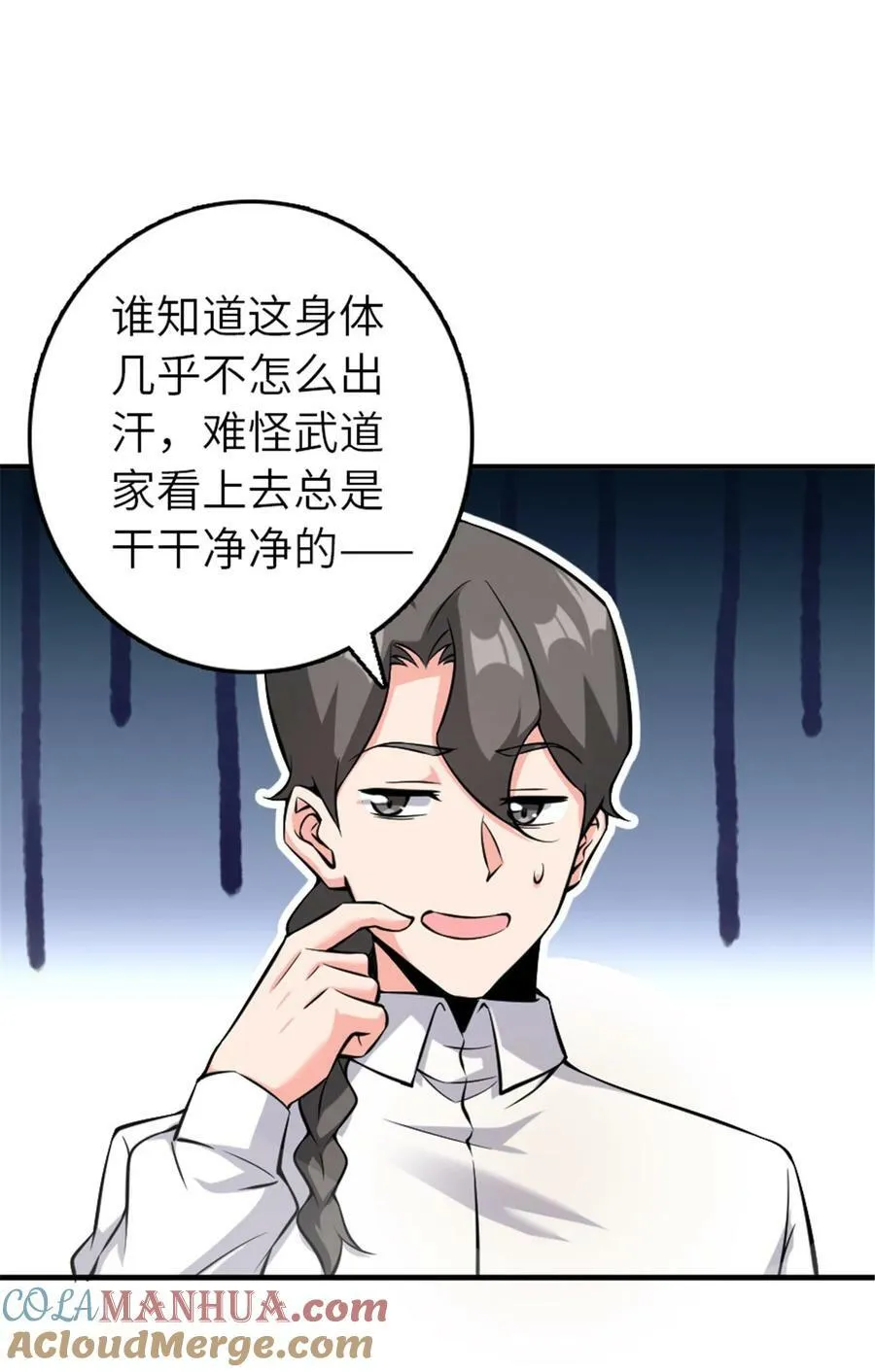 501 前往联合会 第10页