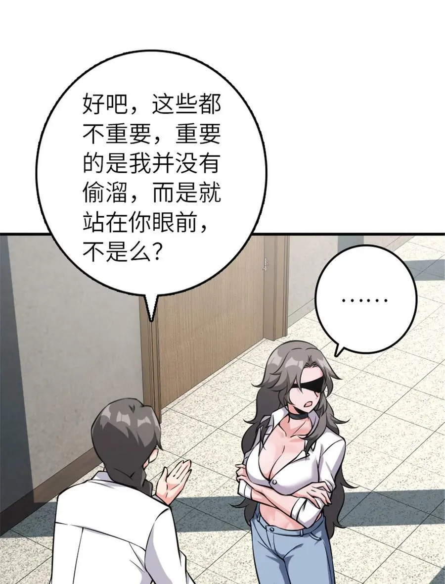 501 前往联合会 第11页