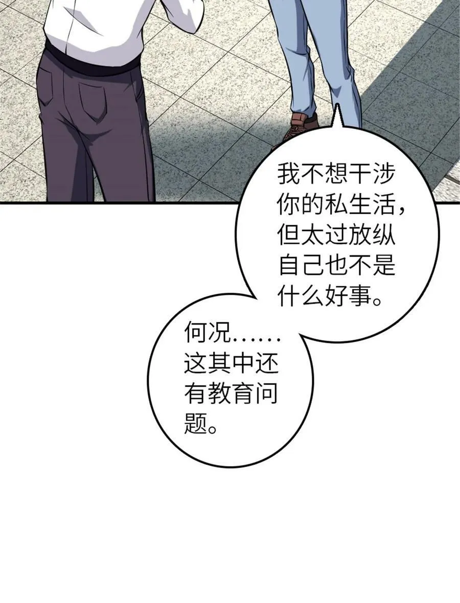 501 前往联合会 第12页