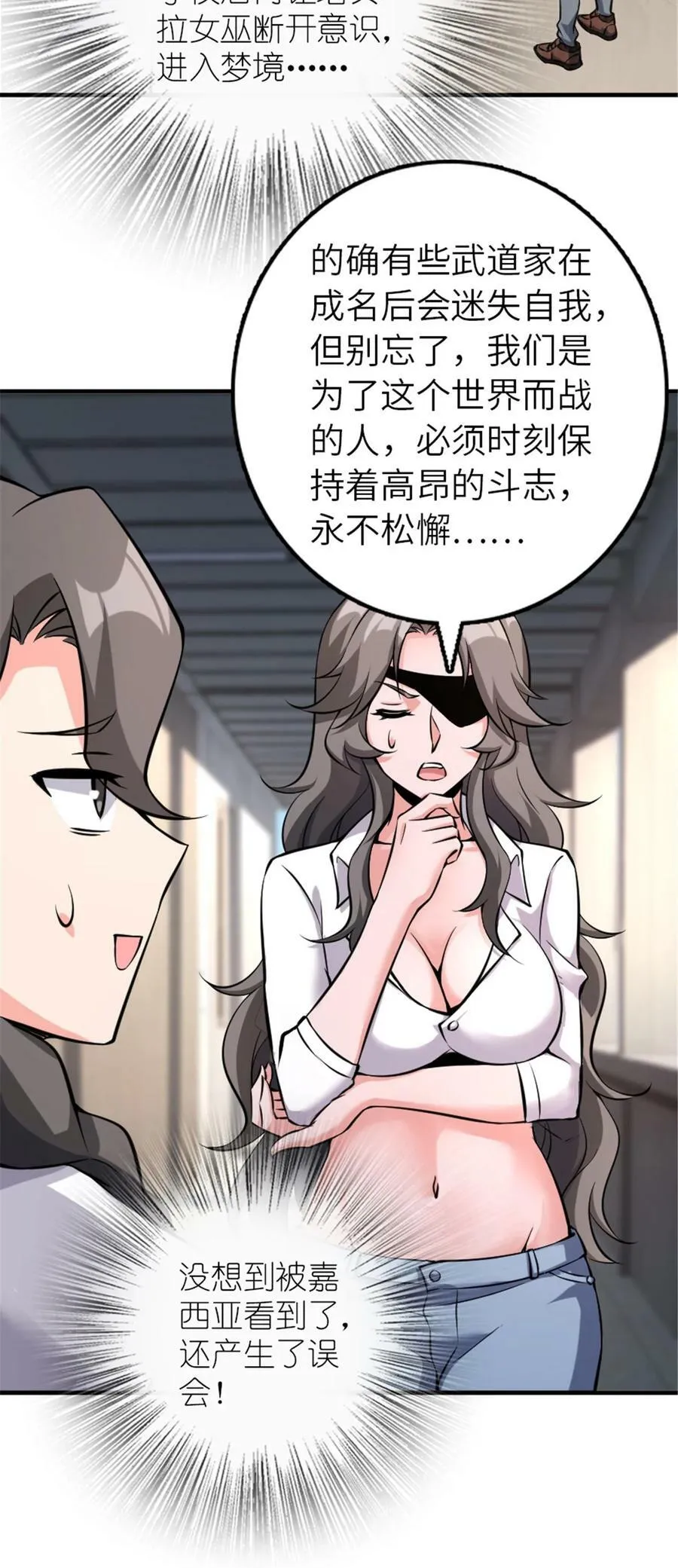 501 前往联合会 第15页