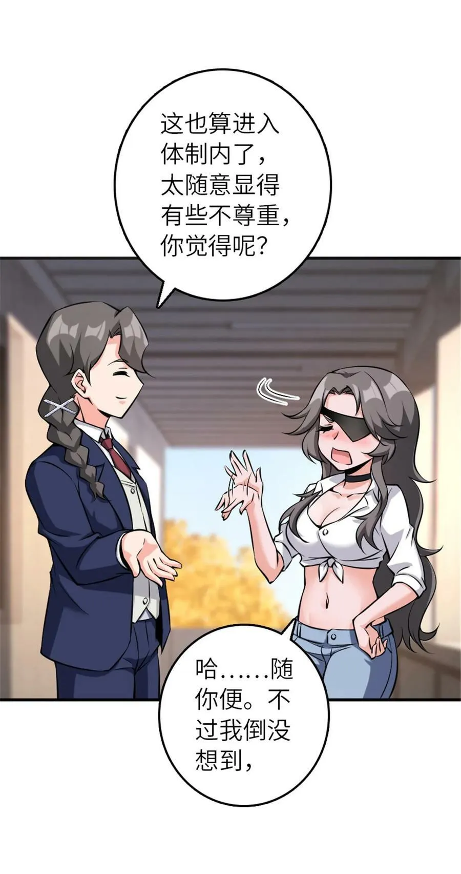 501 前往联合会 第23页