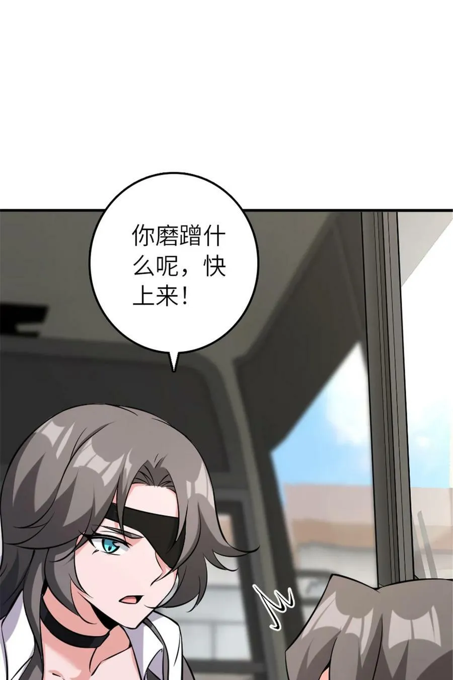501 前往联合会 第32页
