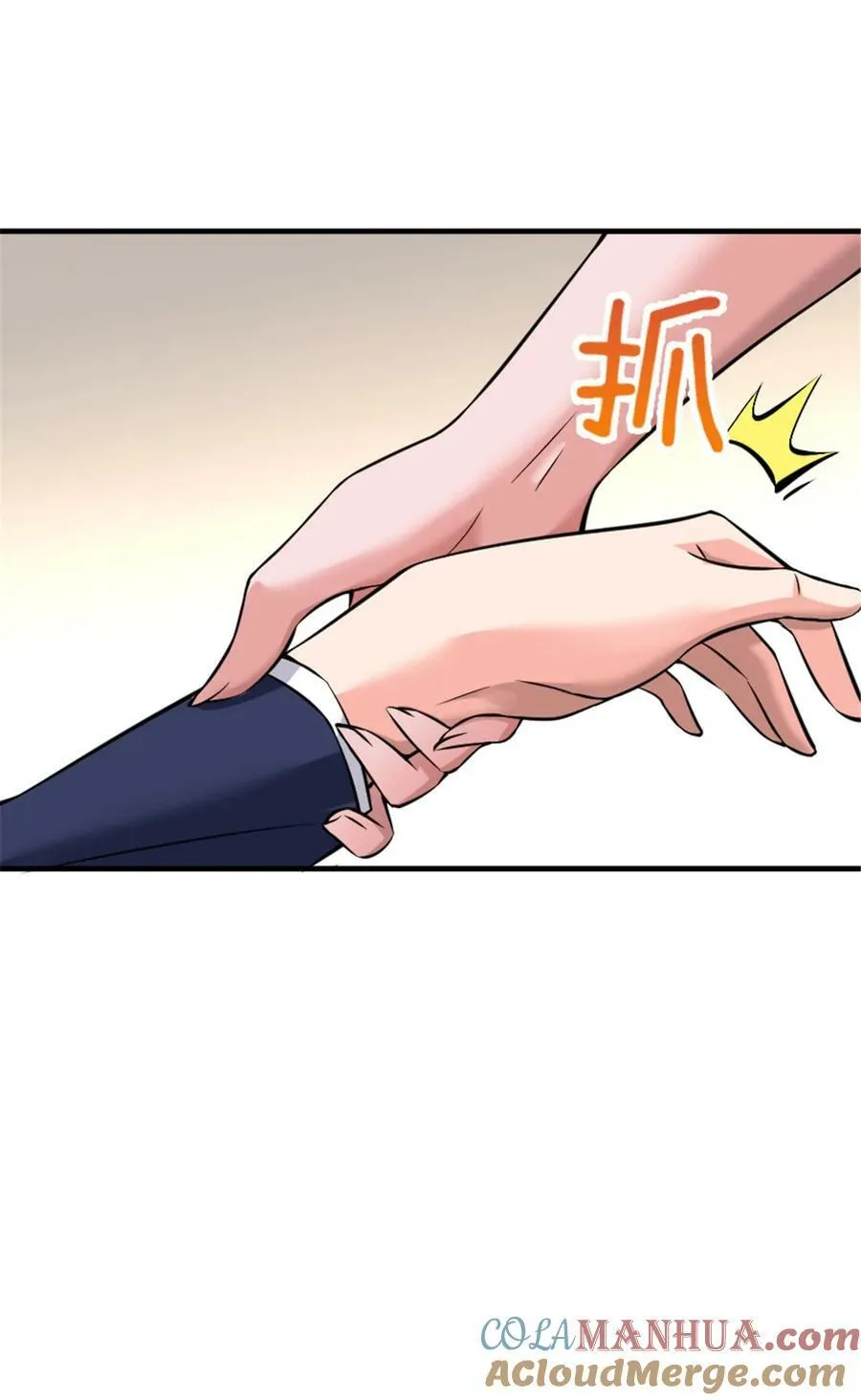 501 前往联合会 第34页