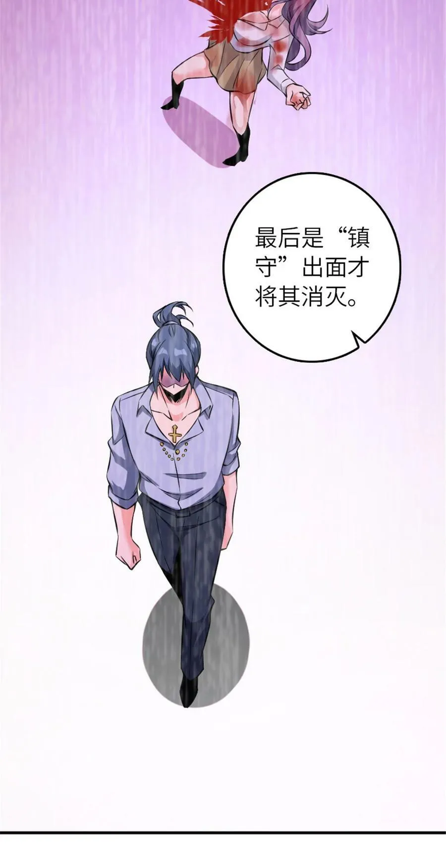 501 前往联合会 第41页
