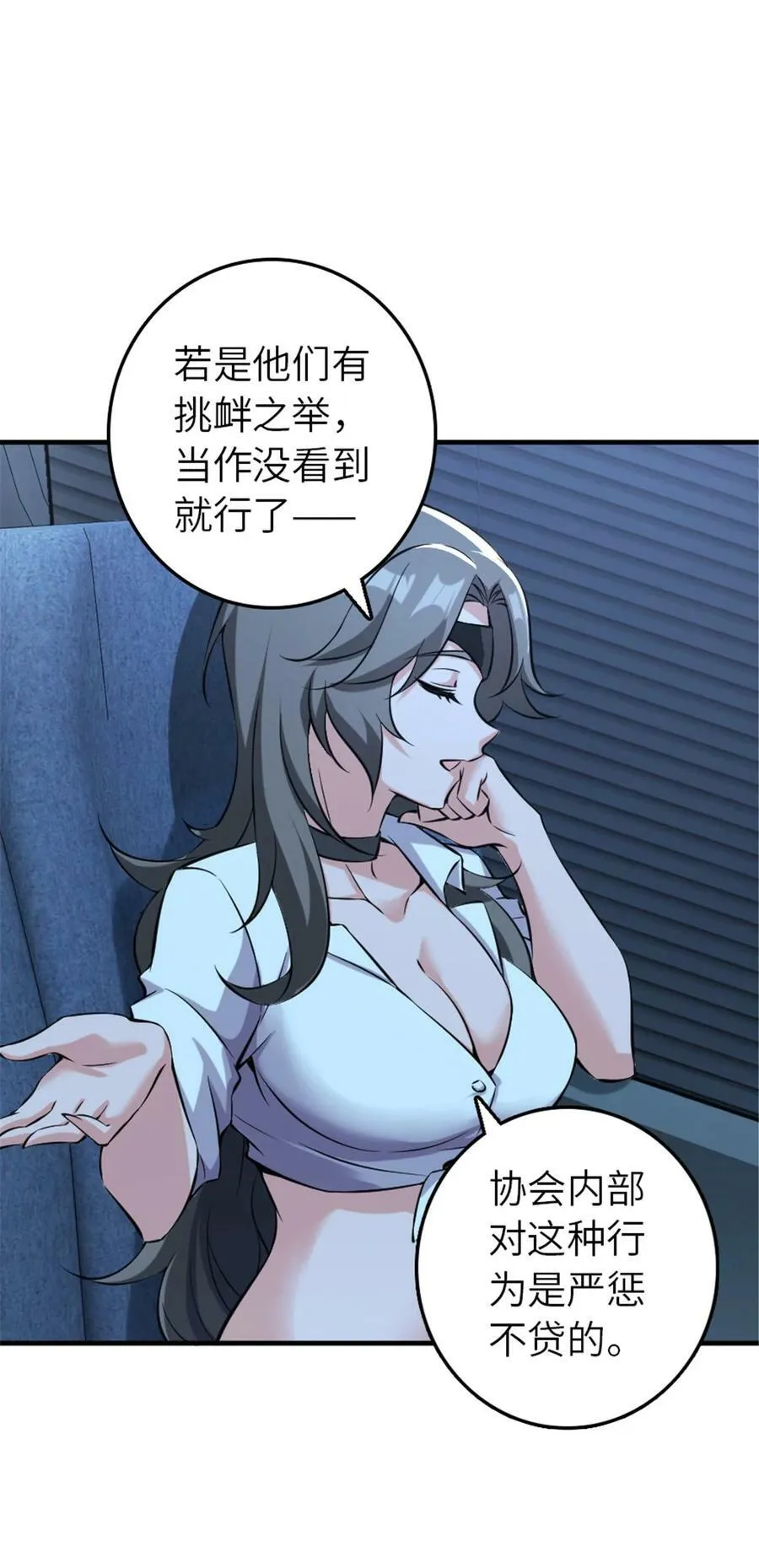 501 前往联合会 第42页