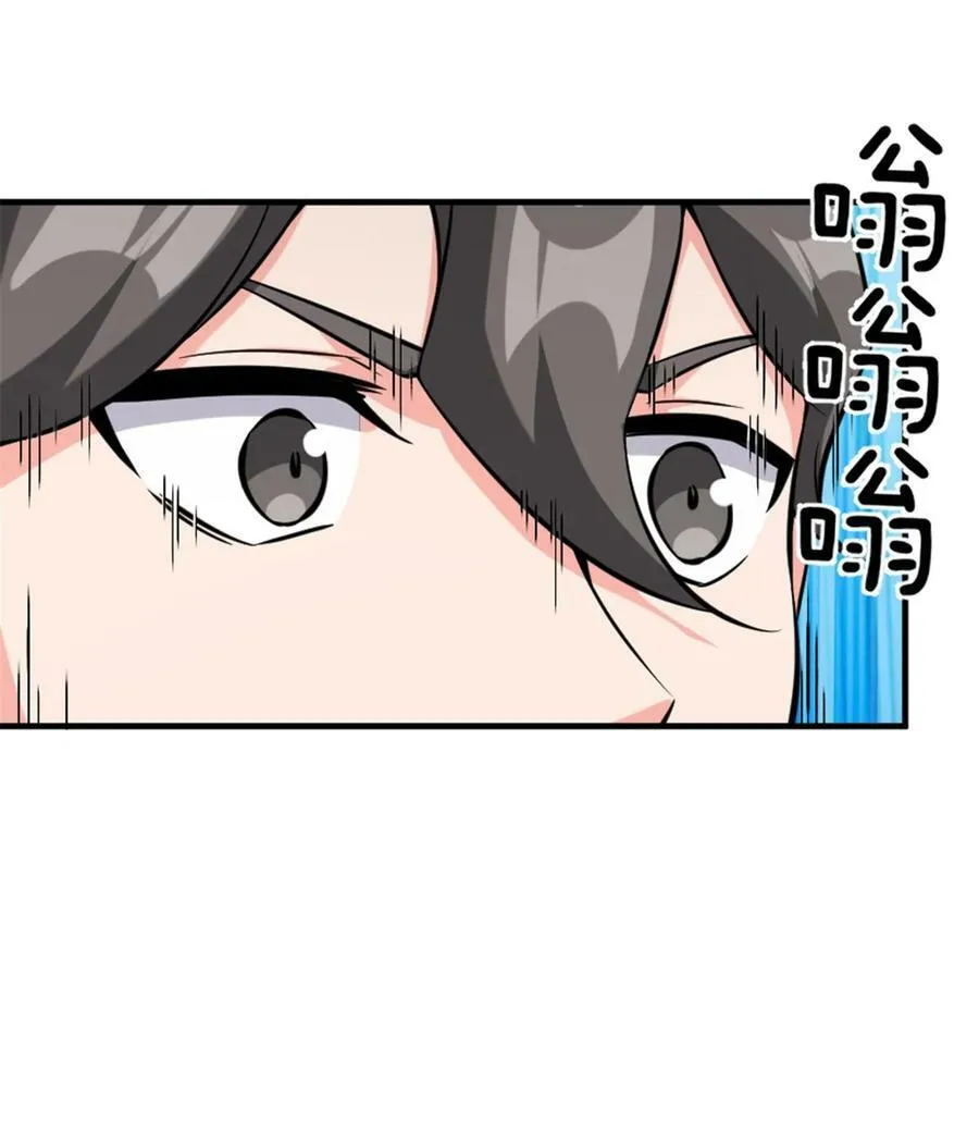 501 前往联合会 第47页