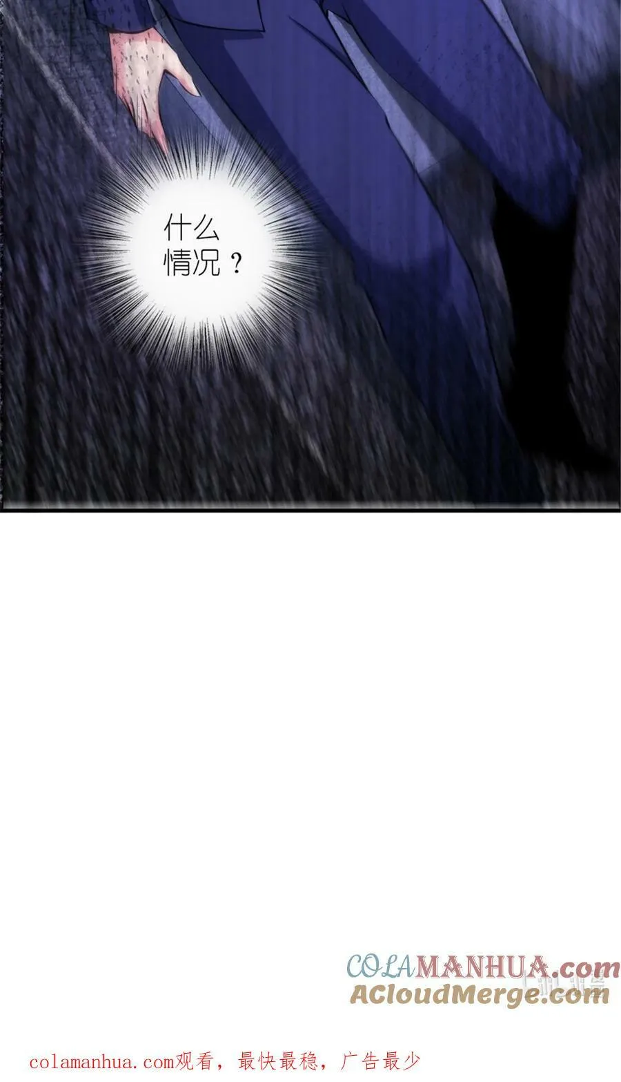 501 前往联合会 第49页