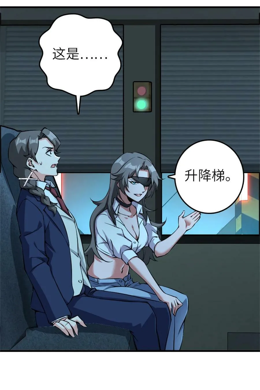 502 演讲 第3页