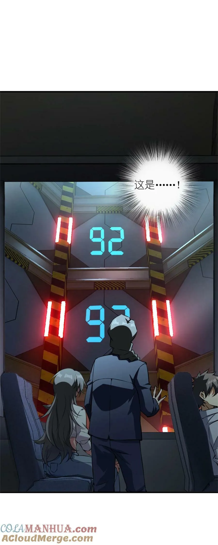 502 演讲 第7页