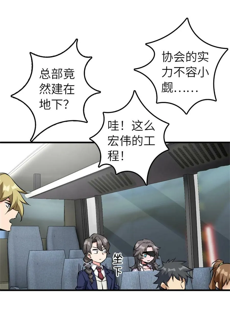 502 演讲 第9页