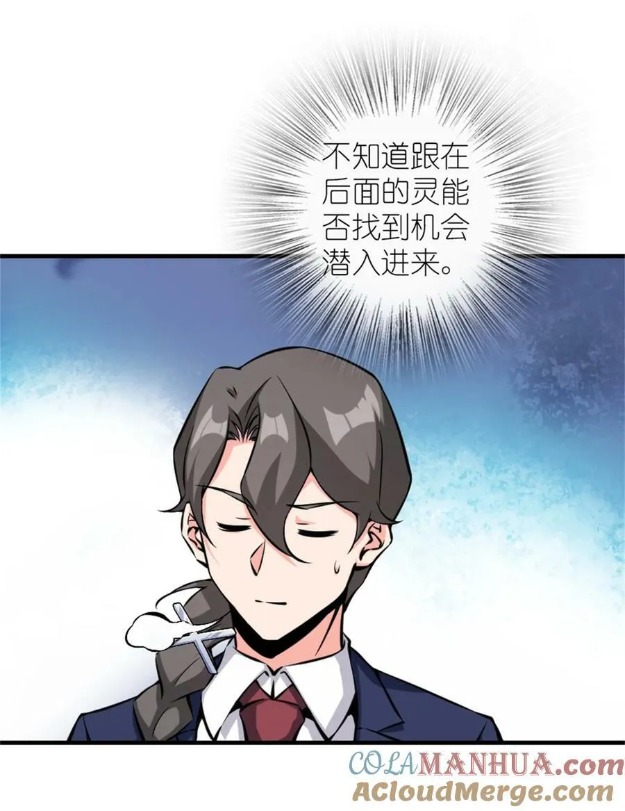 502 演讲 第10页