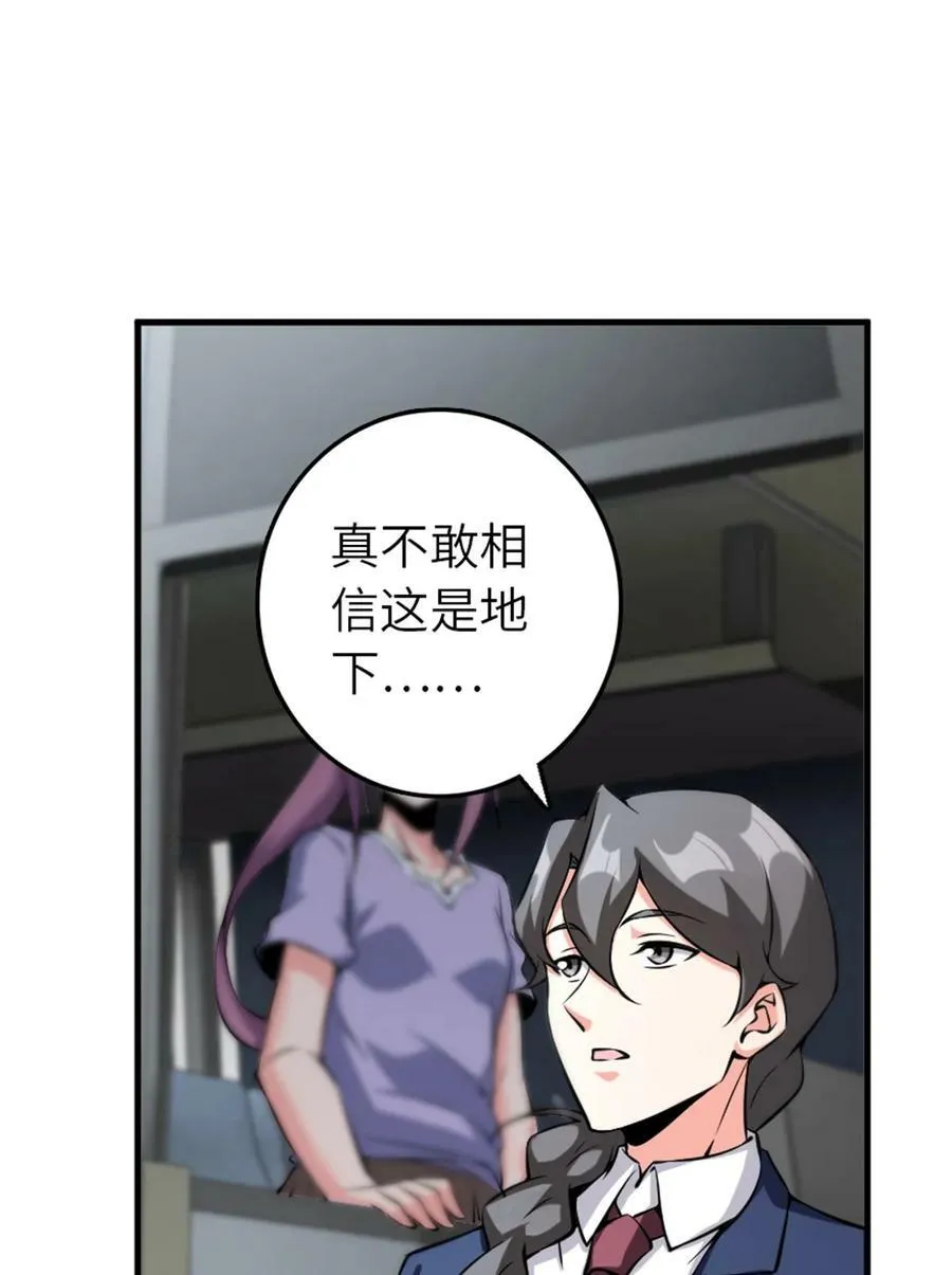 502 演讲 第14页