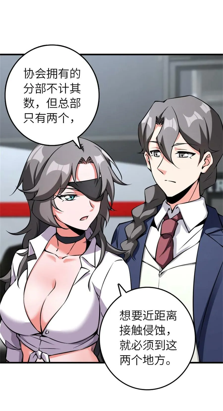 502 演讲 第17页