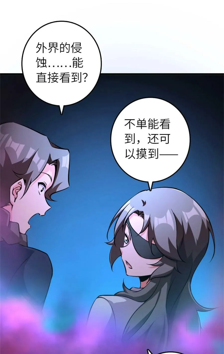 502 演讲 第18页