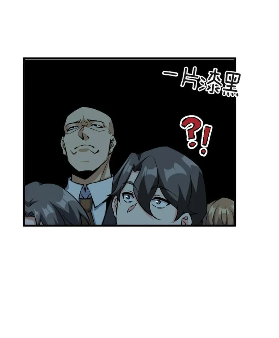 502 演讲 第20页