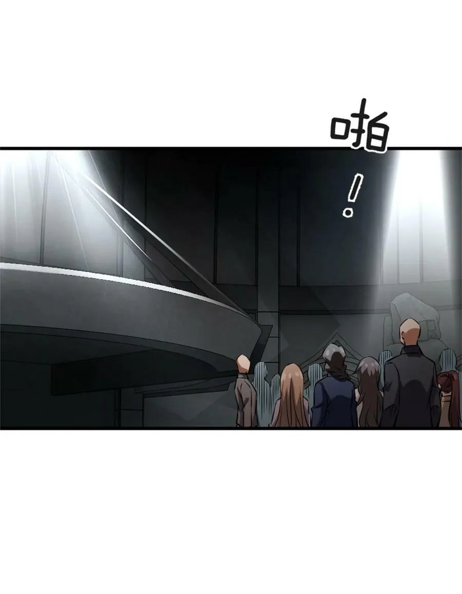 502 演讲 第21页