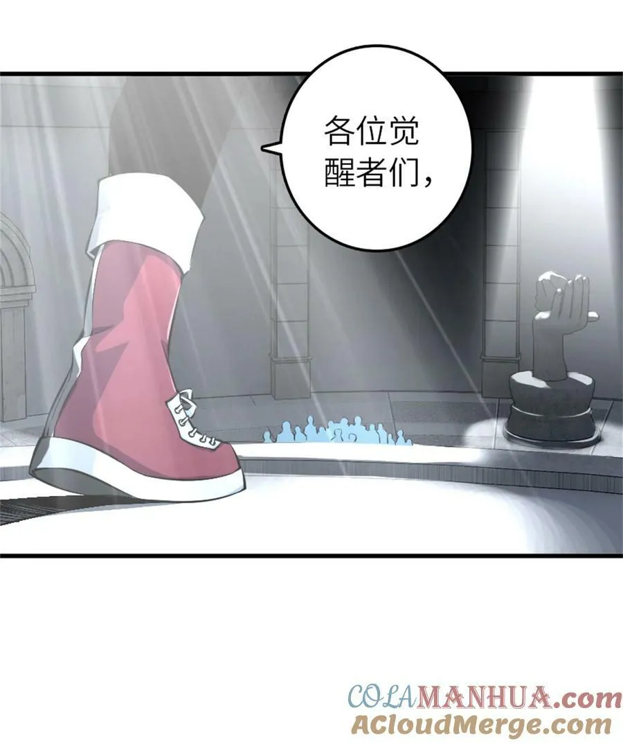 502 演讲 第22页
