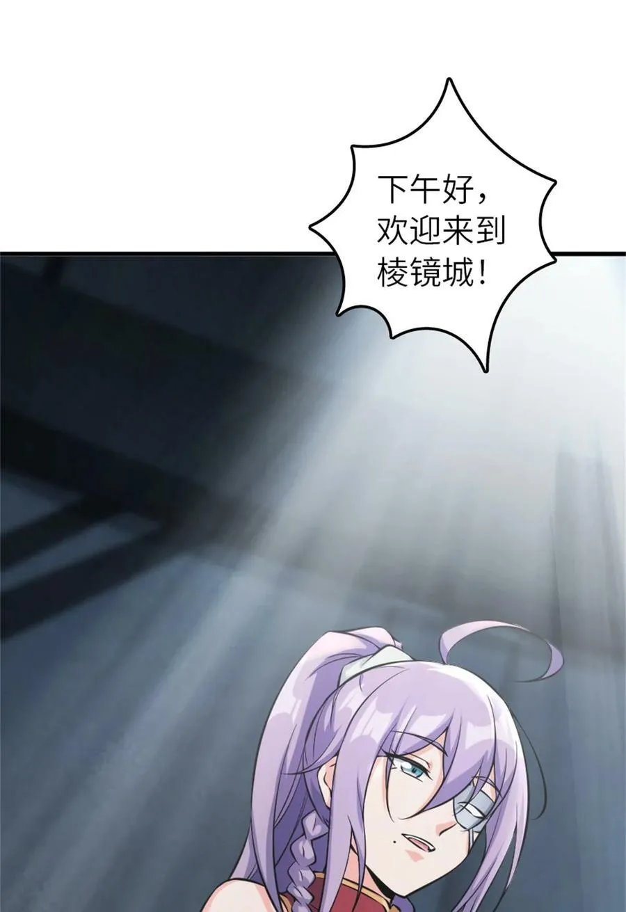 502 演讲 第23页