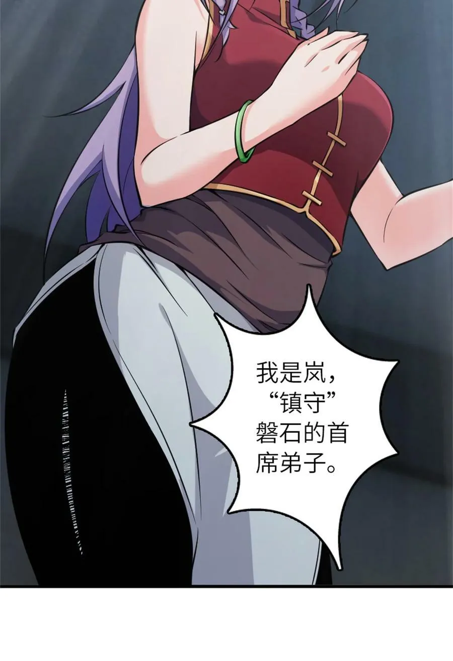 502 演讲 第24页