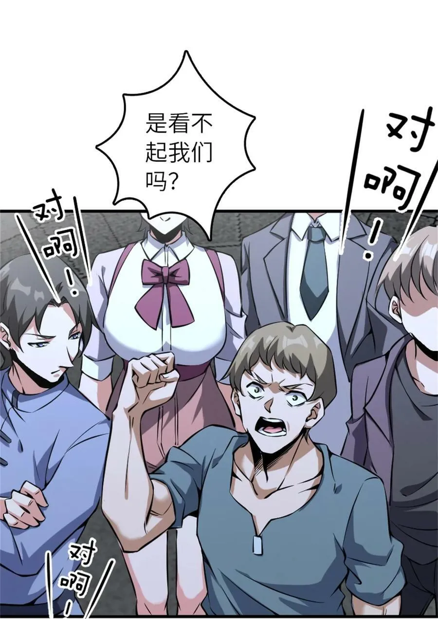 502 演讲 第26页