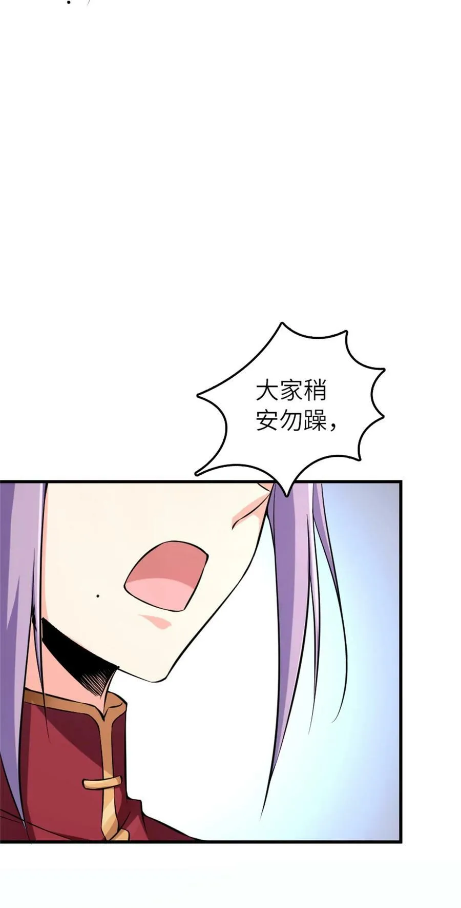 502 演讲 第27页