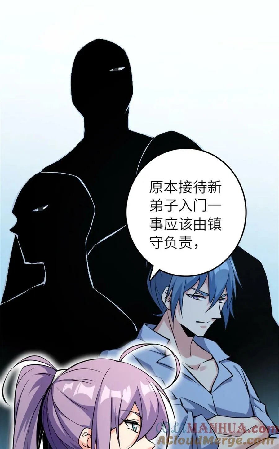 502 演讲 第28页