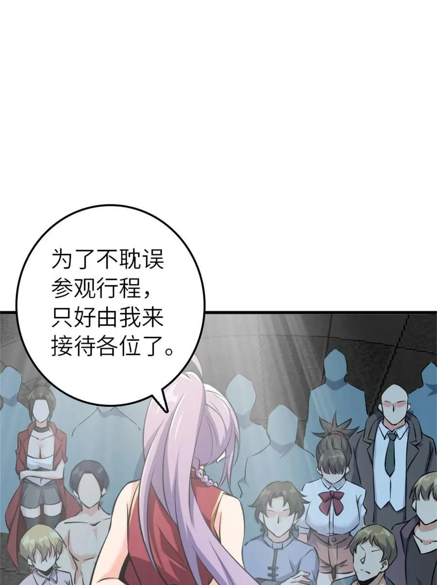 502 演讲 第30页