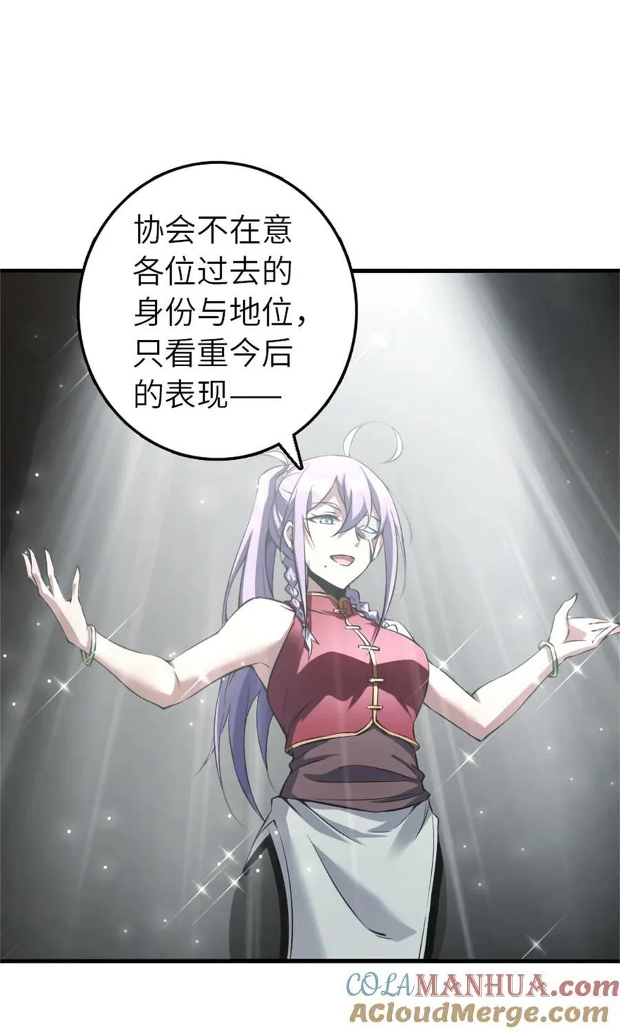 502 演讲 第34页