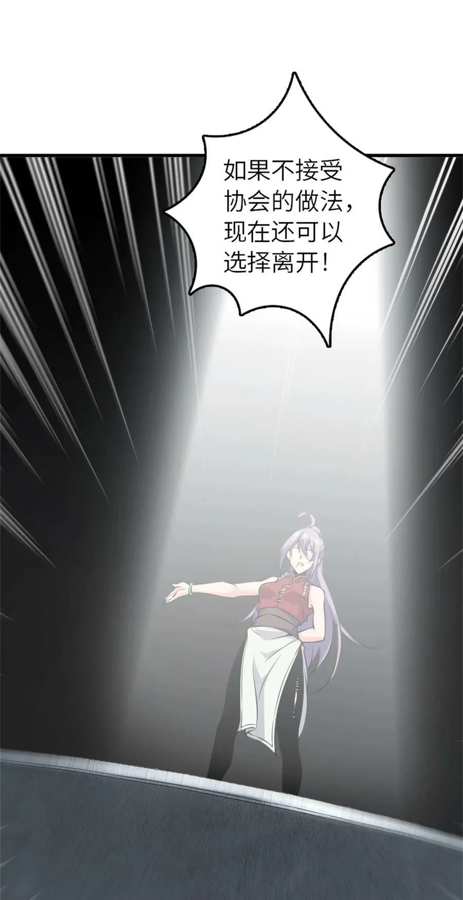 502 演讲 第36页