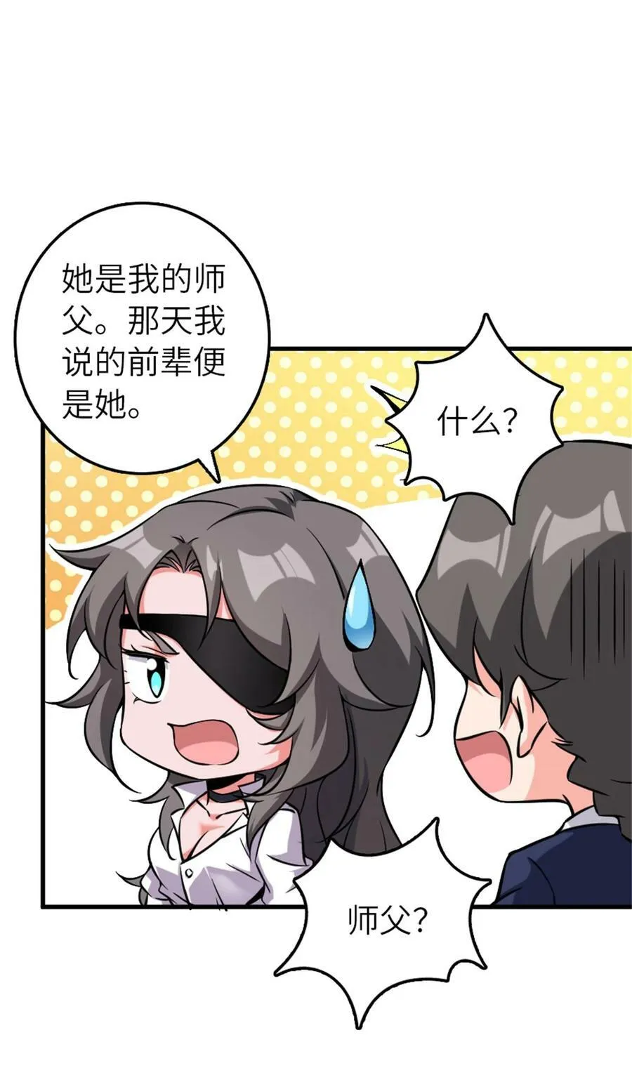 502 演讲 第39页