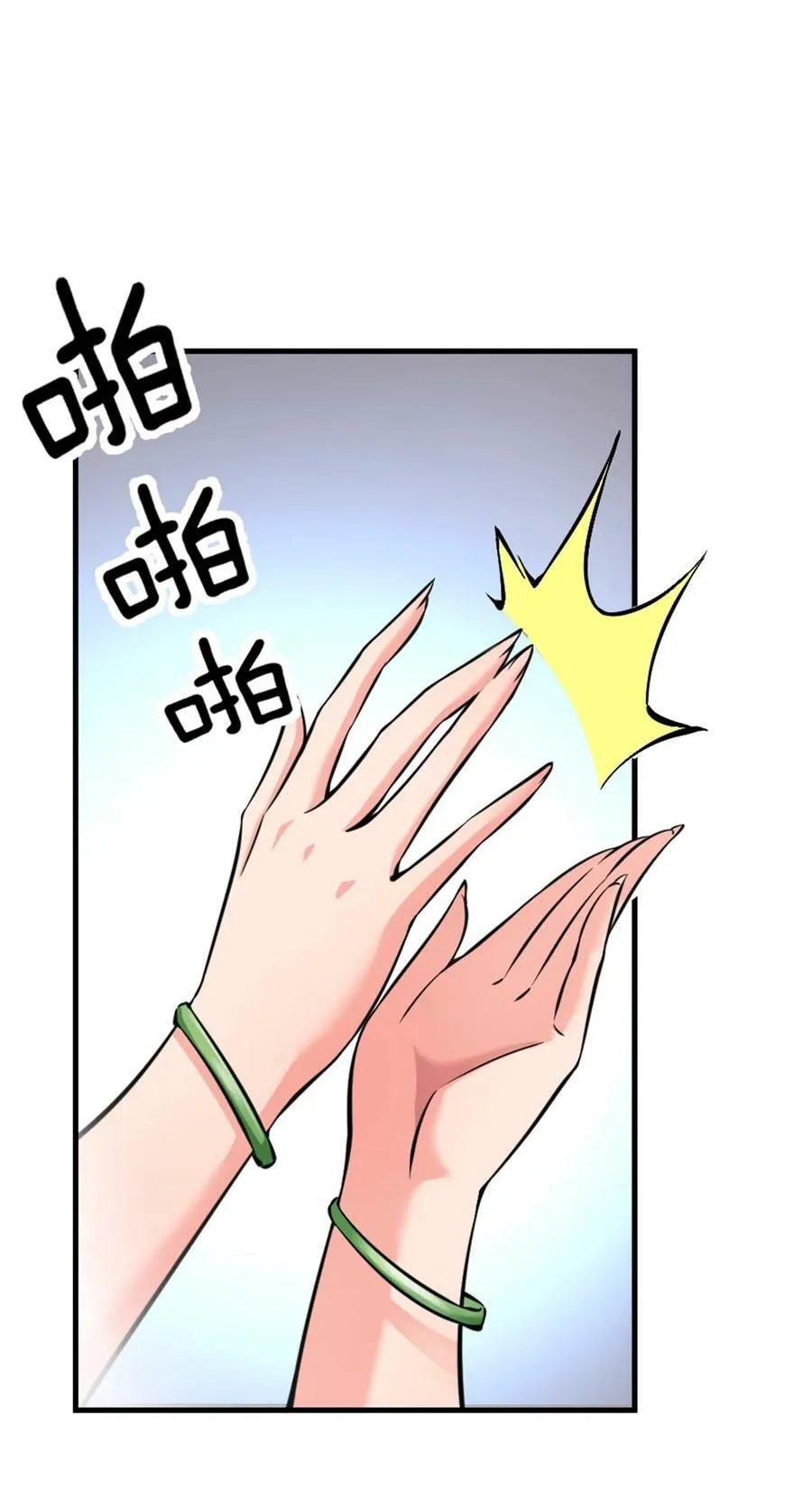 502 演讲 第41页