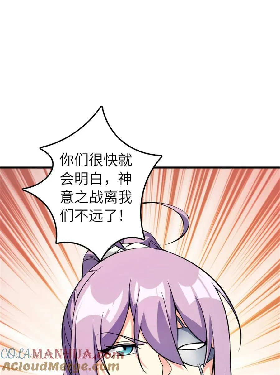 502 演讲 第43页