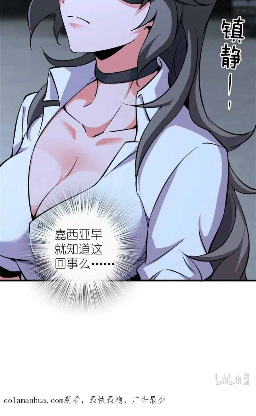 502 演讲 第47页