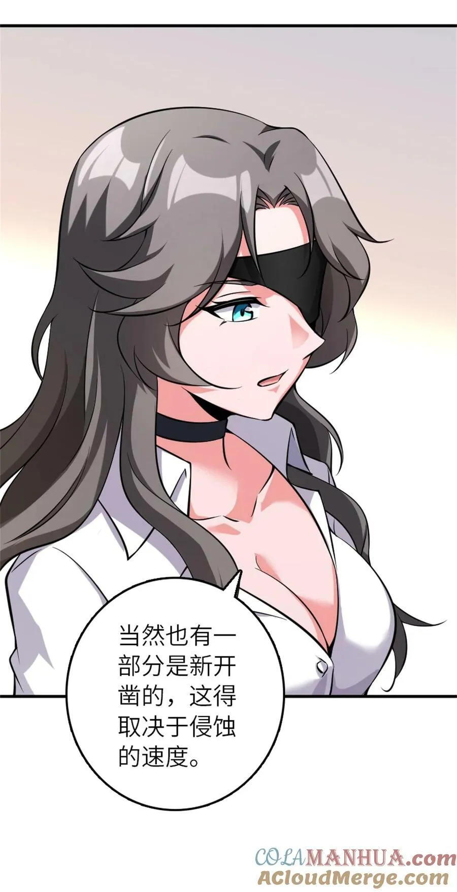 503 来自另一个世界 第7页