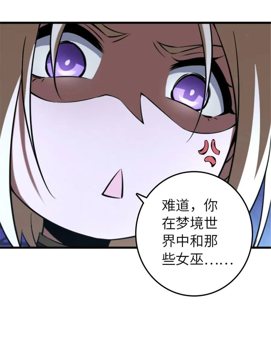 505 西线攻势正式开启 第3页